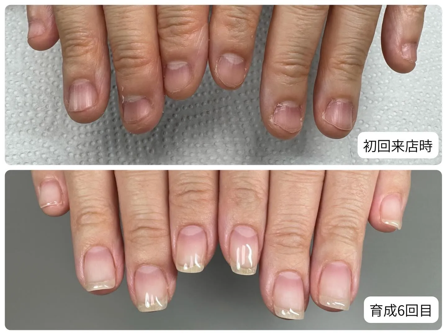 別人のように成長してます!!💅